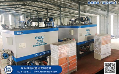 漿料除鐵器濕式磁選機哪個廠家的更好？